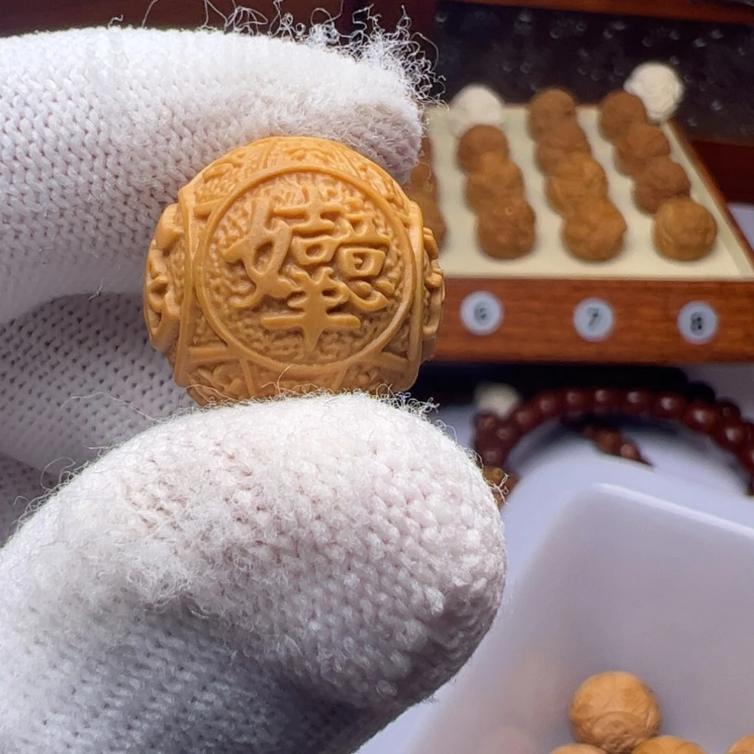 `***、猴头核桃吊坠精工吉言珠17.18