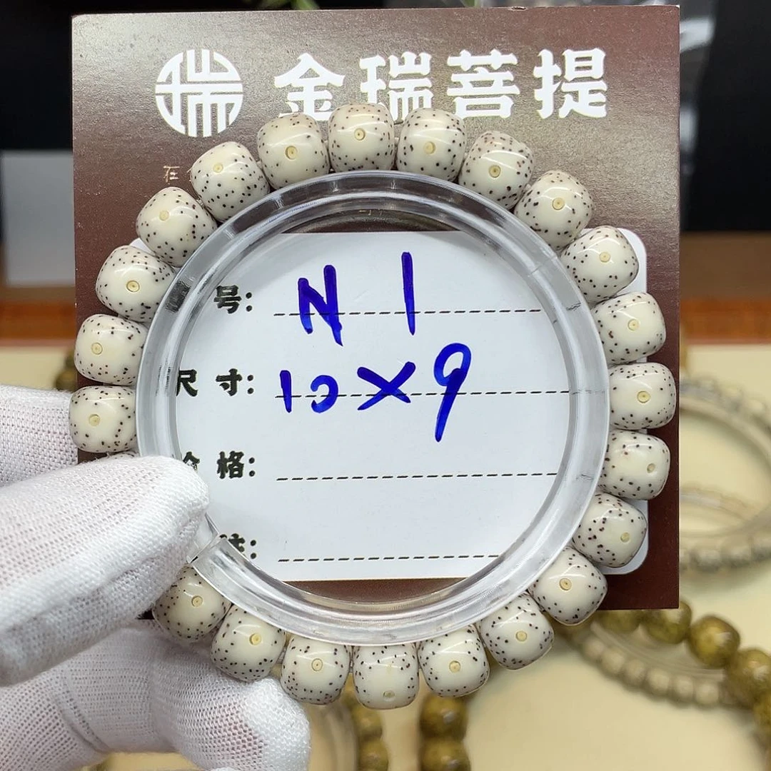 星月菩提吊坠星月n 1