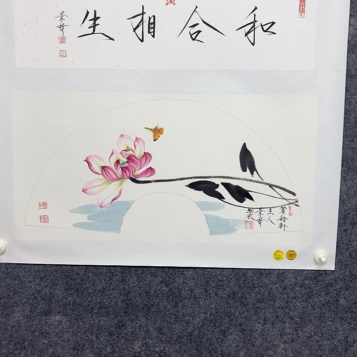 国画作品入选作品