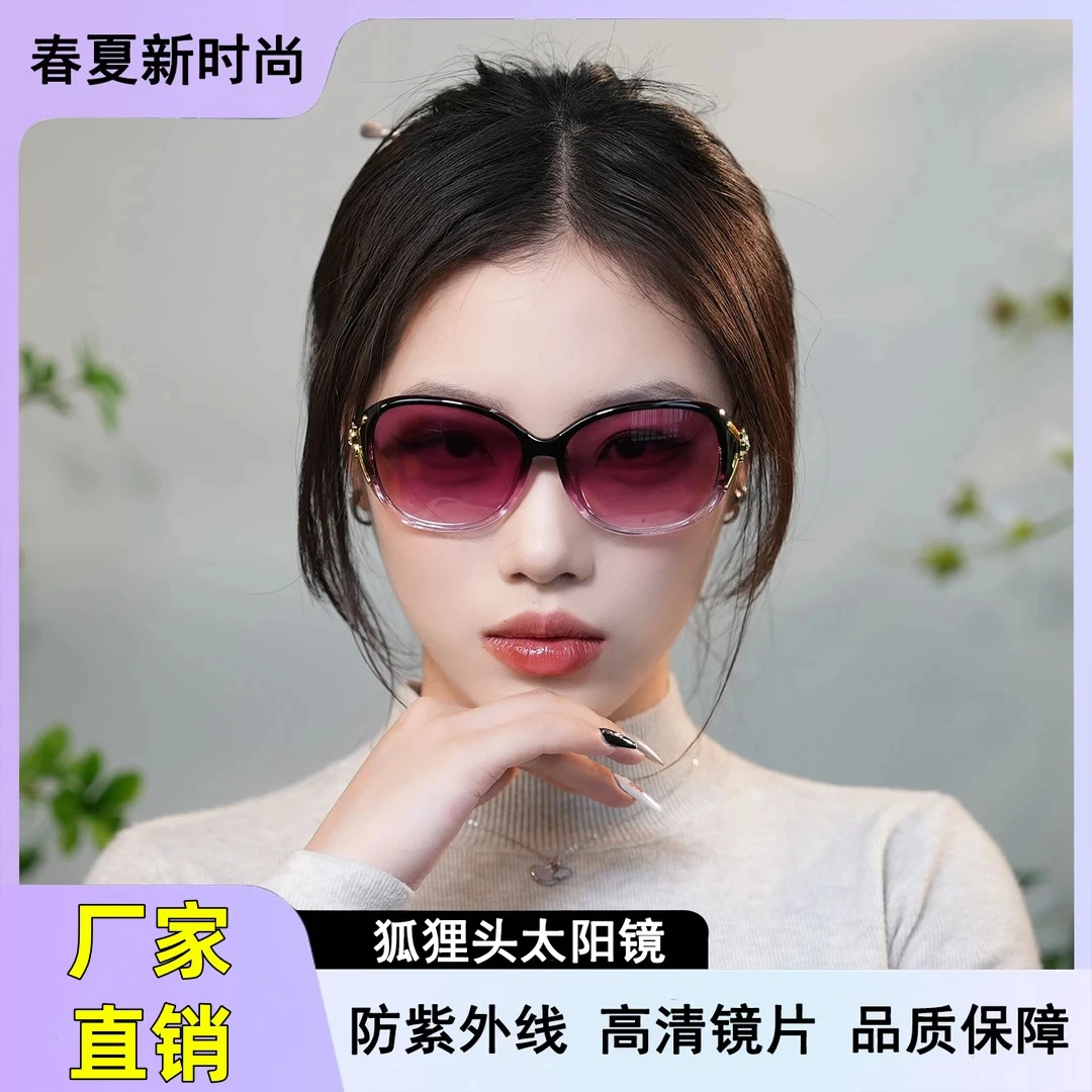 【厂家直销】爆款狐狸头太阳镜 时尚显气质更显年轻狐狸头防紫外线