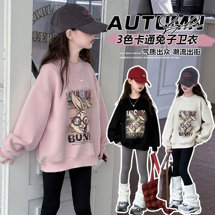女童加绒加厚卫衣学生款卡通兔子印花上衣儿童宽松保暖时尚童装