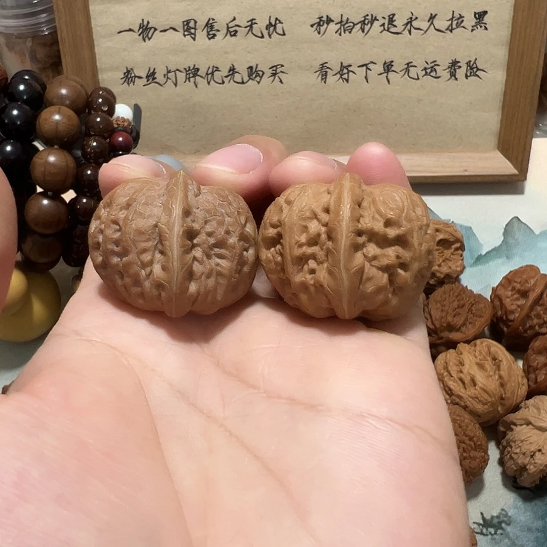 32号文玩核桃35尺平谷元宝手捻瑕疵