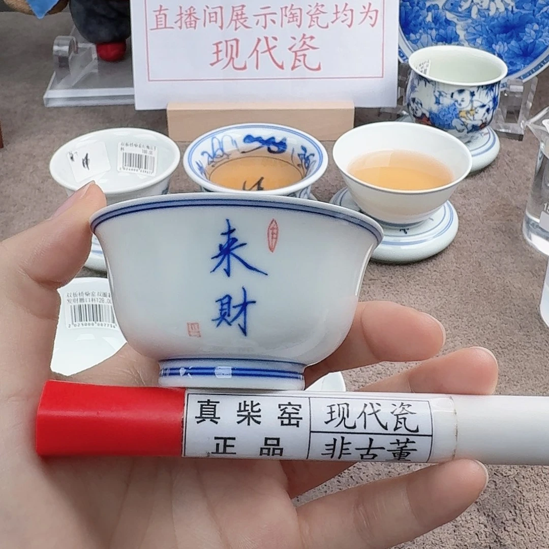 陶陶瓷制品加工工艺