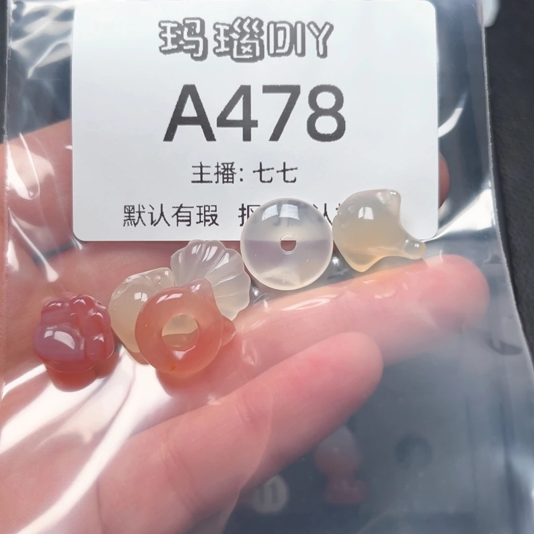 玛瑙/玉髓合金颈饰莫***忘