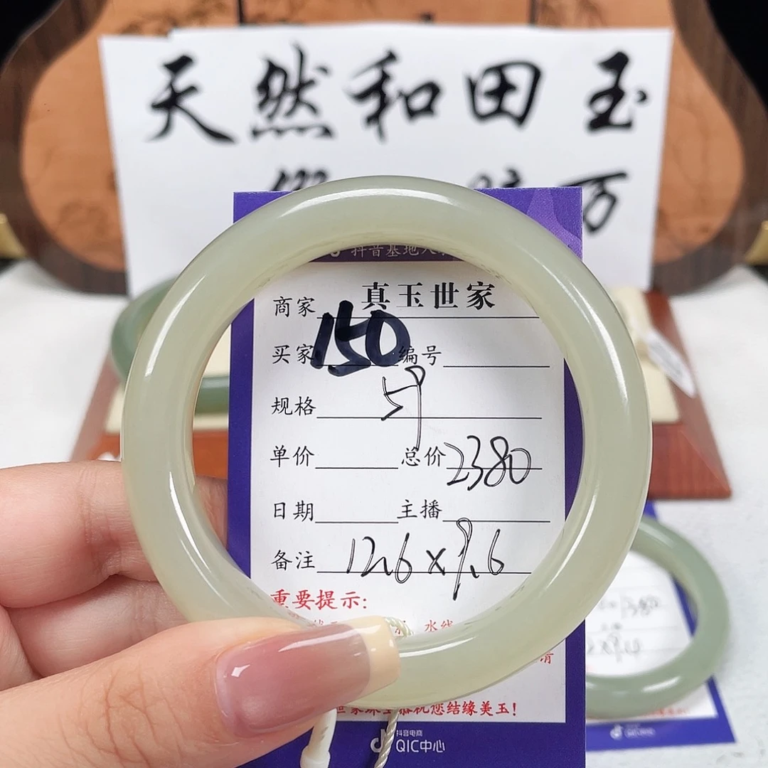 未镶嵌手镯和田玉