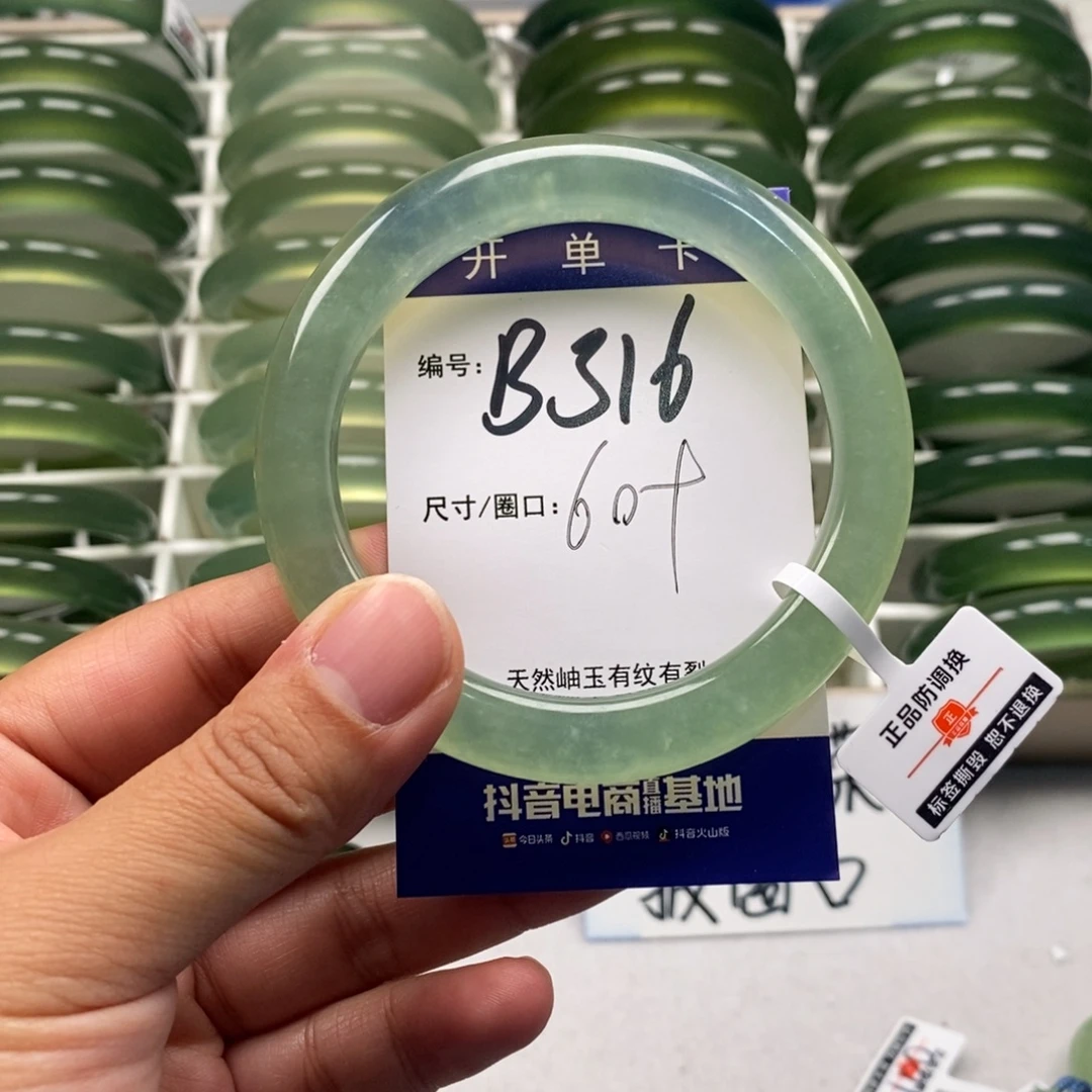 蛇纹石玉未镶嵌手链