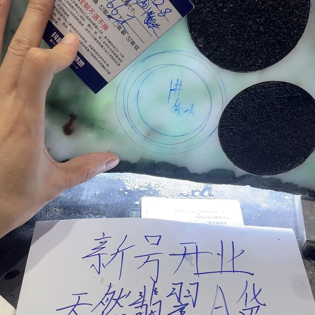 潘***明定制翡翠未镶嵌手镯