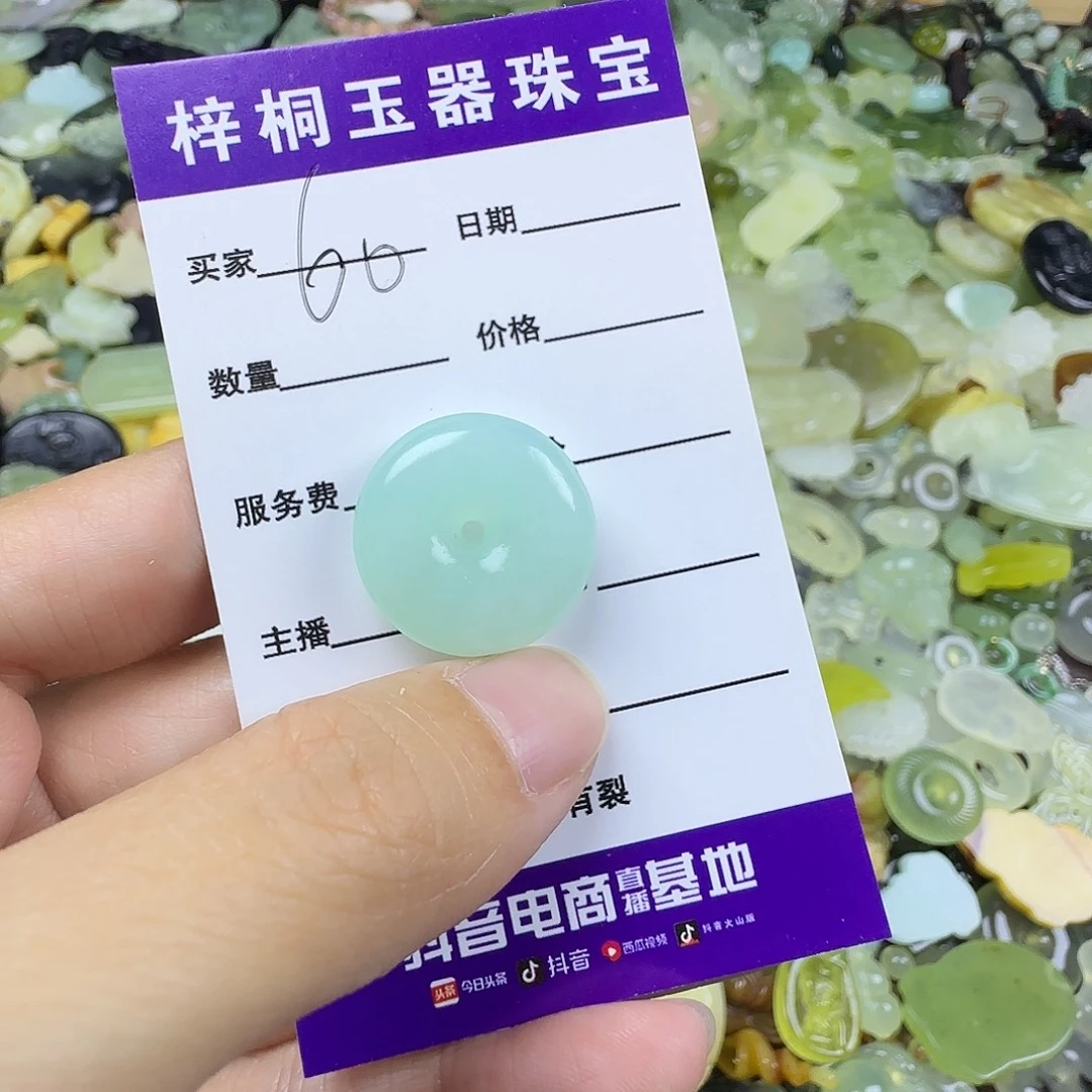 蛇纹石玉未镶嵌岫玉吊坠