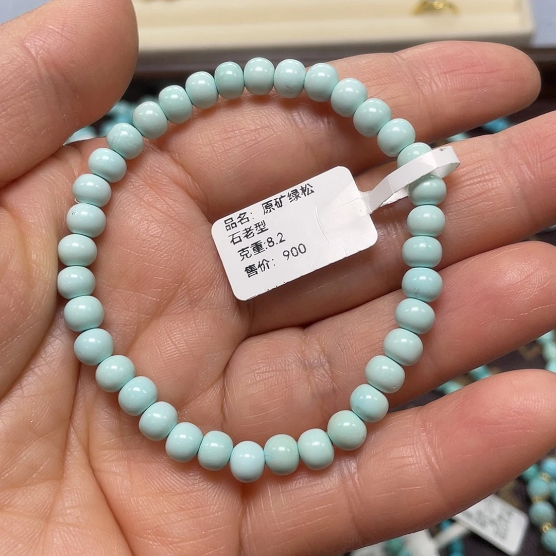 绿松石未镶嵌珠宝奇石008