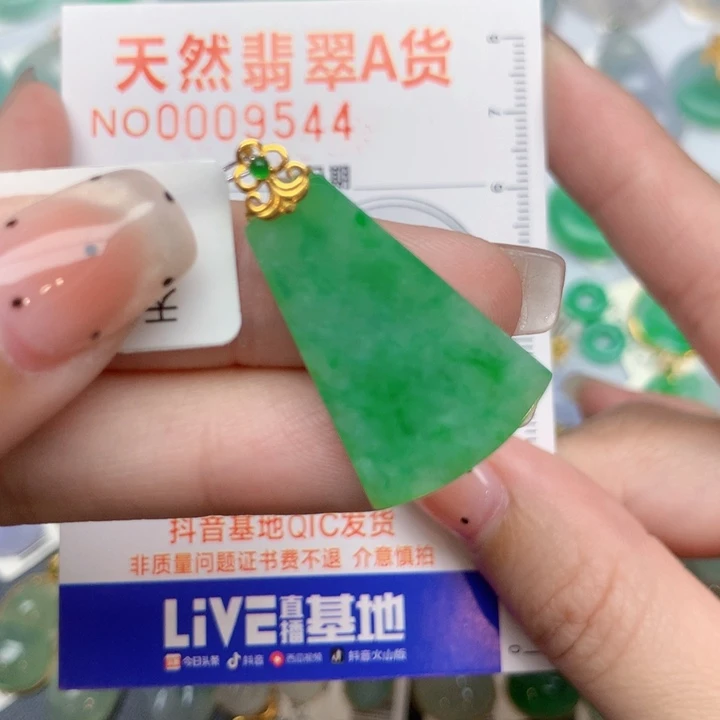 翡翠18K金镶嵌颈饰无事牌