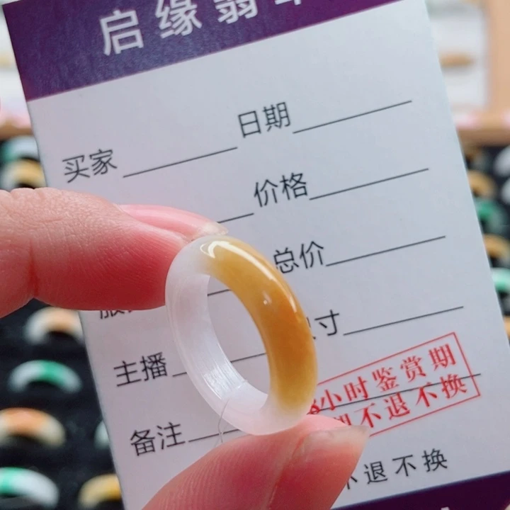 翡翠戒指未镶嵌圈口9