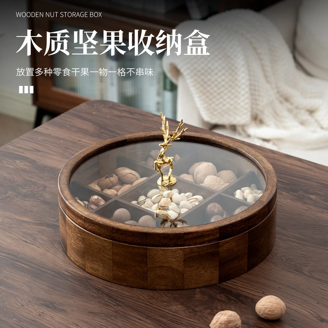 一鹿有你中式轻奢木质果盘九宫格胡桃木实木果盘糖果干果盘