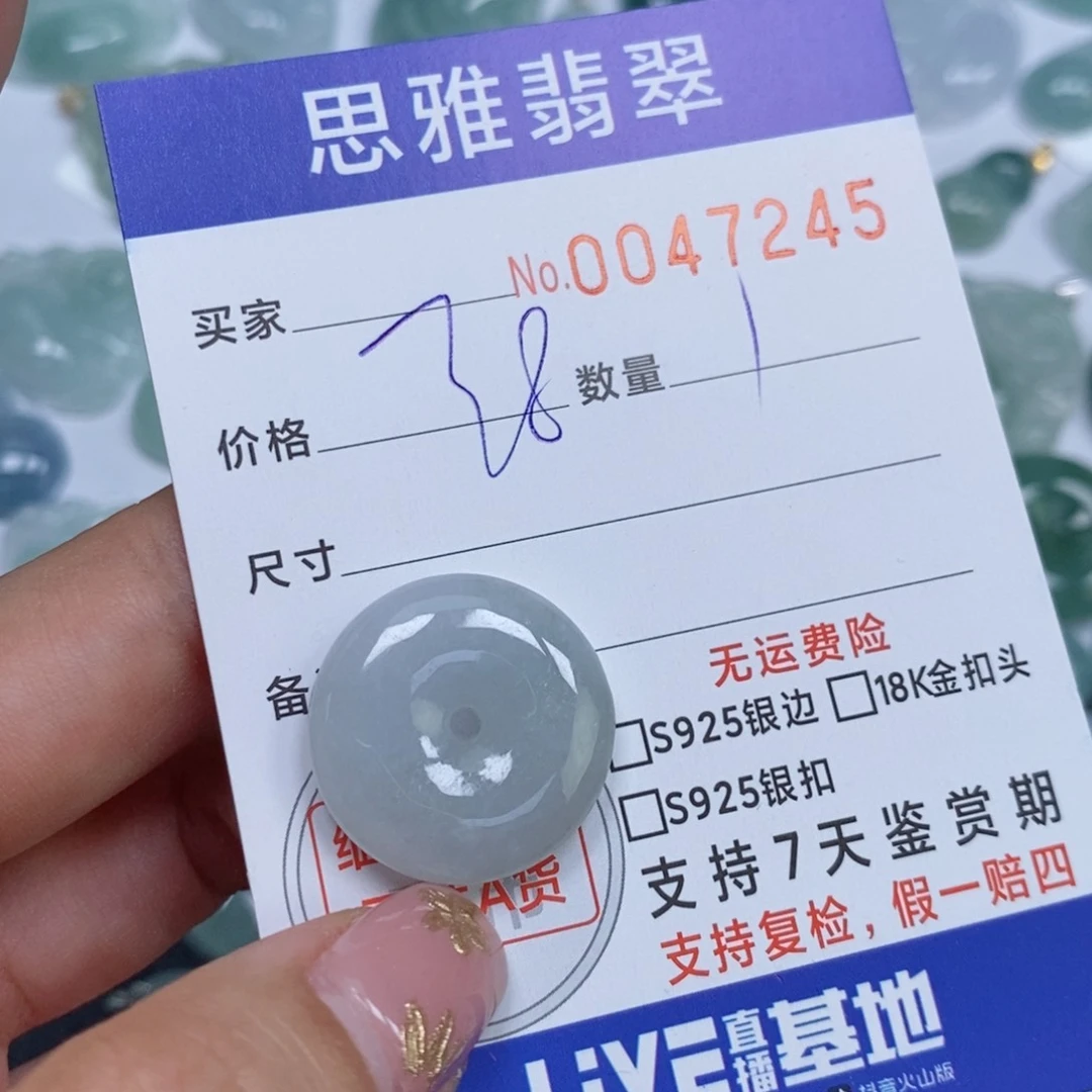 颈饰未镶嵌翡翠天然缅甸翡翠