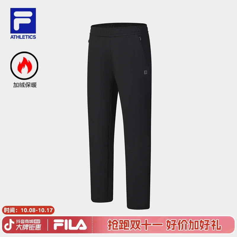 【加绒保暖】FILA斐乐男装商务长裤2025冬季新款运动休闲裤子511613