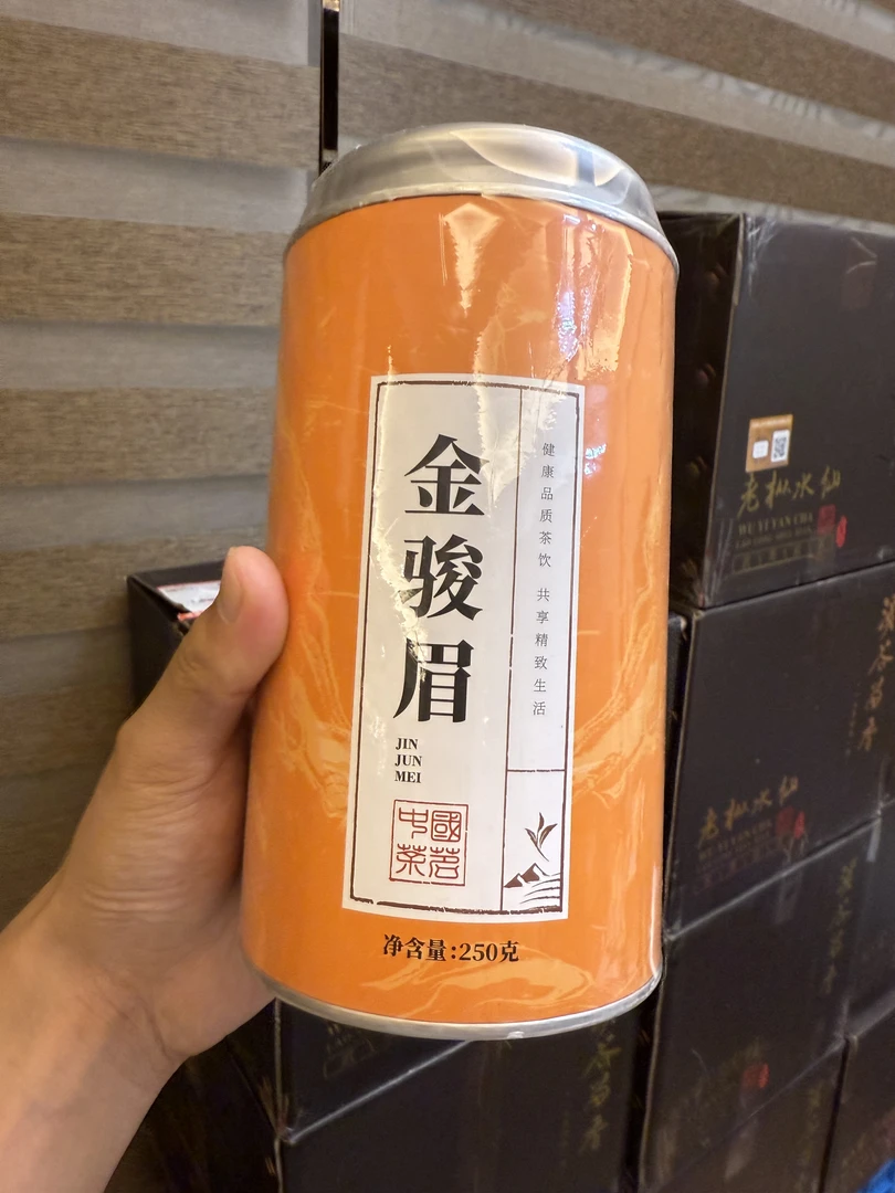 金骏眉红茶-250g罐装