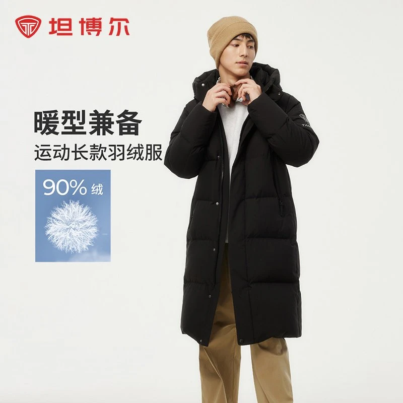 【 坦博尔羽绒服】连帽高充绒量男士长款厚保暖运动户外TAF550735D