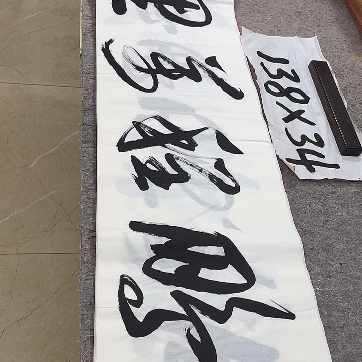 书法Lvqinzhenshufa