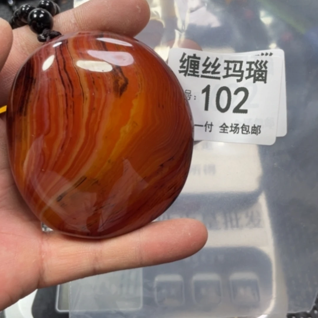 【闪购商品】玛瑙/玉髓颈饰未镶嵌