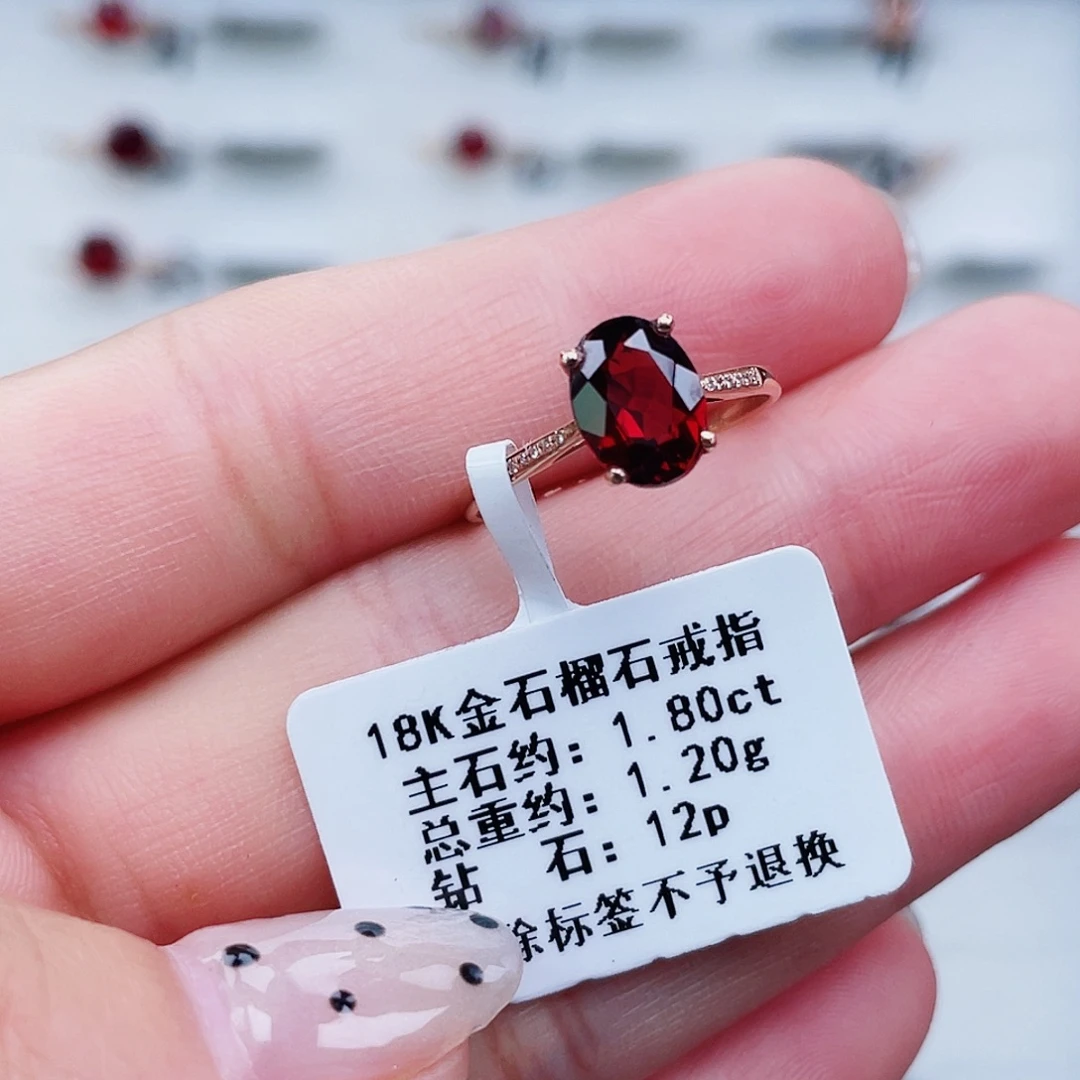 18K金镶嵌戒指石榴石