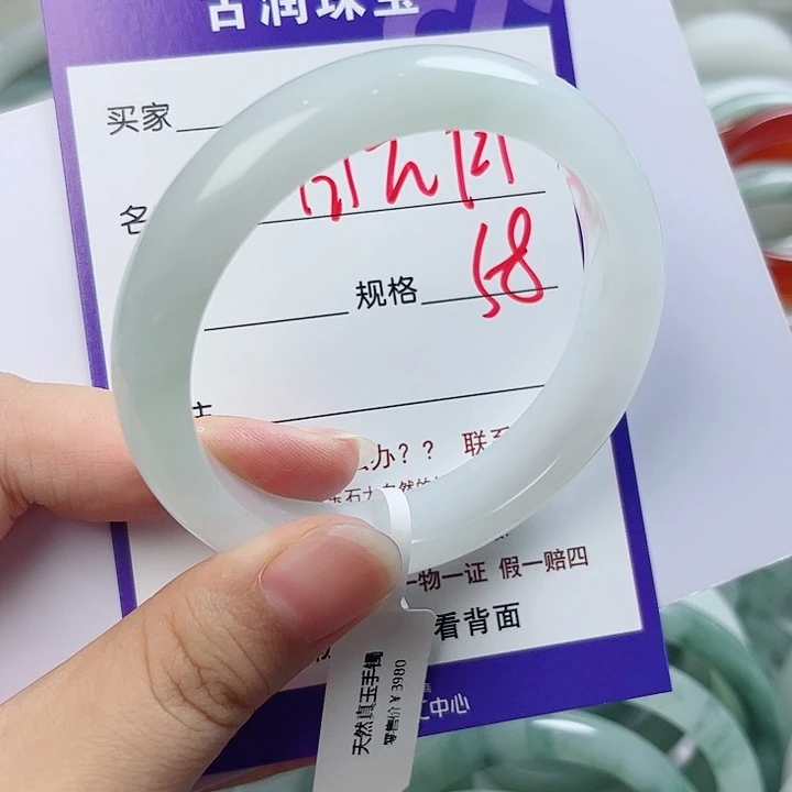 皓***月未镶嵌手镯石英质玉（金丝玉）