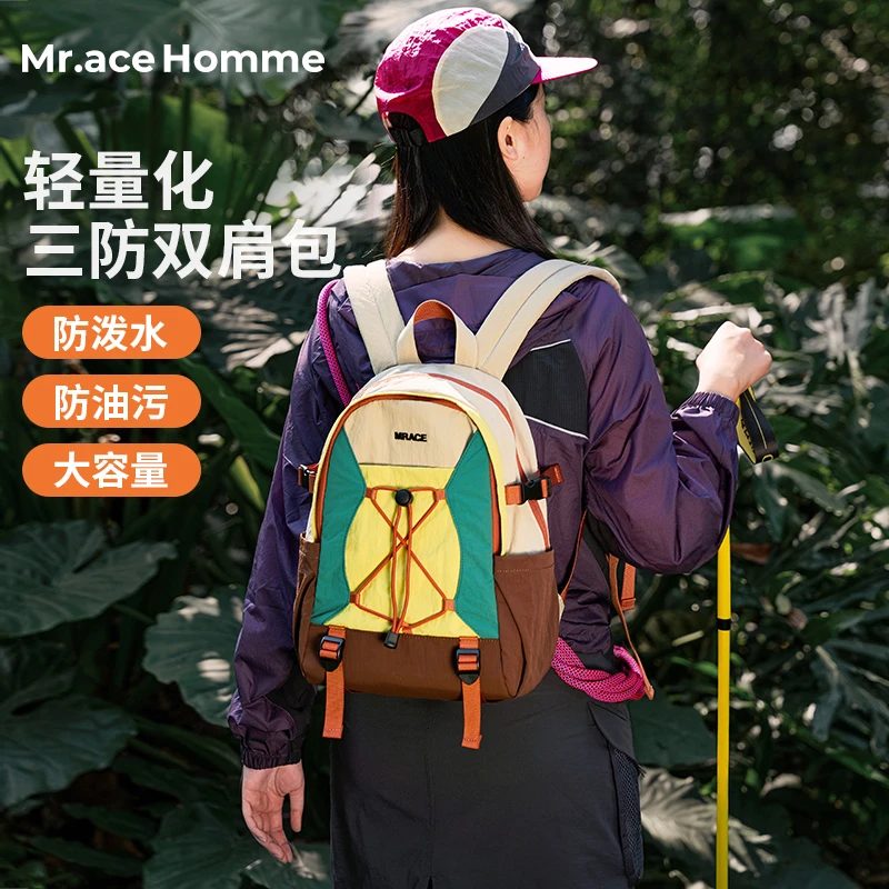 mrace多巴胺小型防水背包户外学生出游书包新款双肩包女旅游轻便