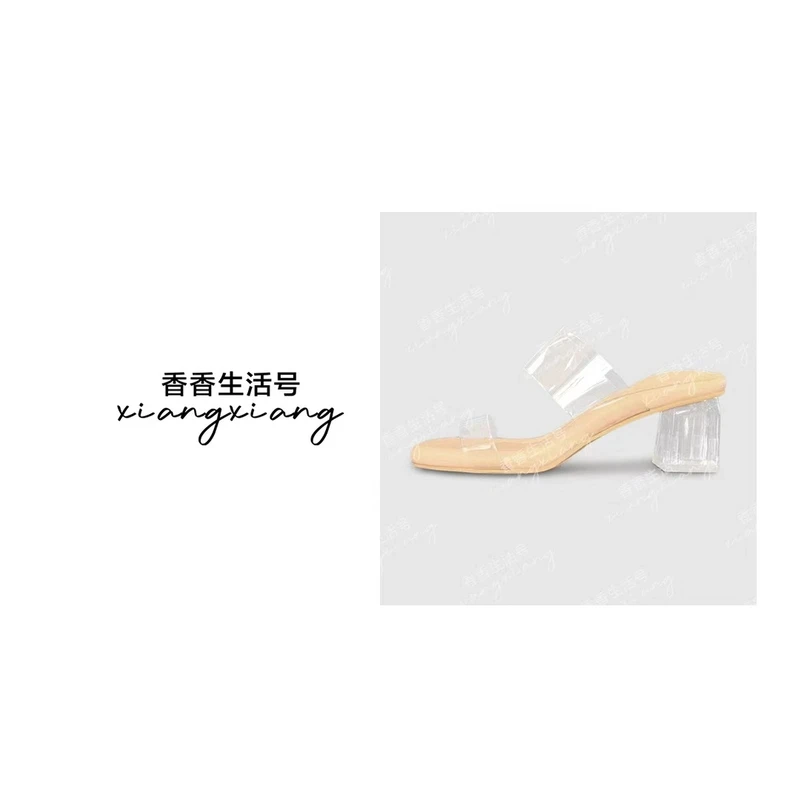 【香香严选】踩屎感~透明凉鞋女高跟水晶粗跟凉拖鞋5298 跟高6cm