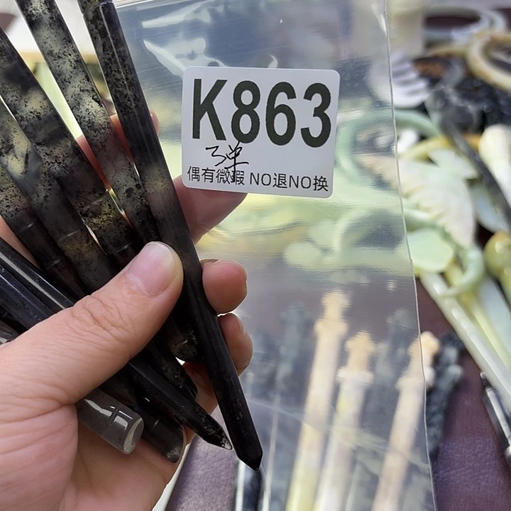 婷***贝蛇纹石玉合金发饰