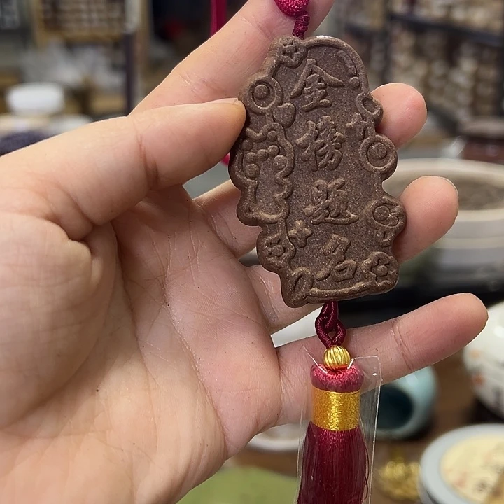 合香金榜题名挂绳