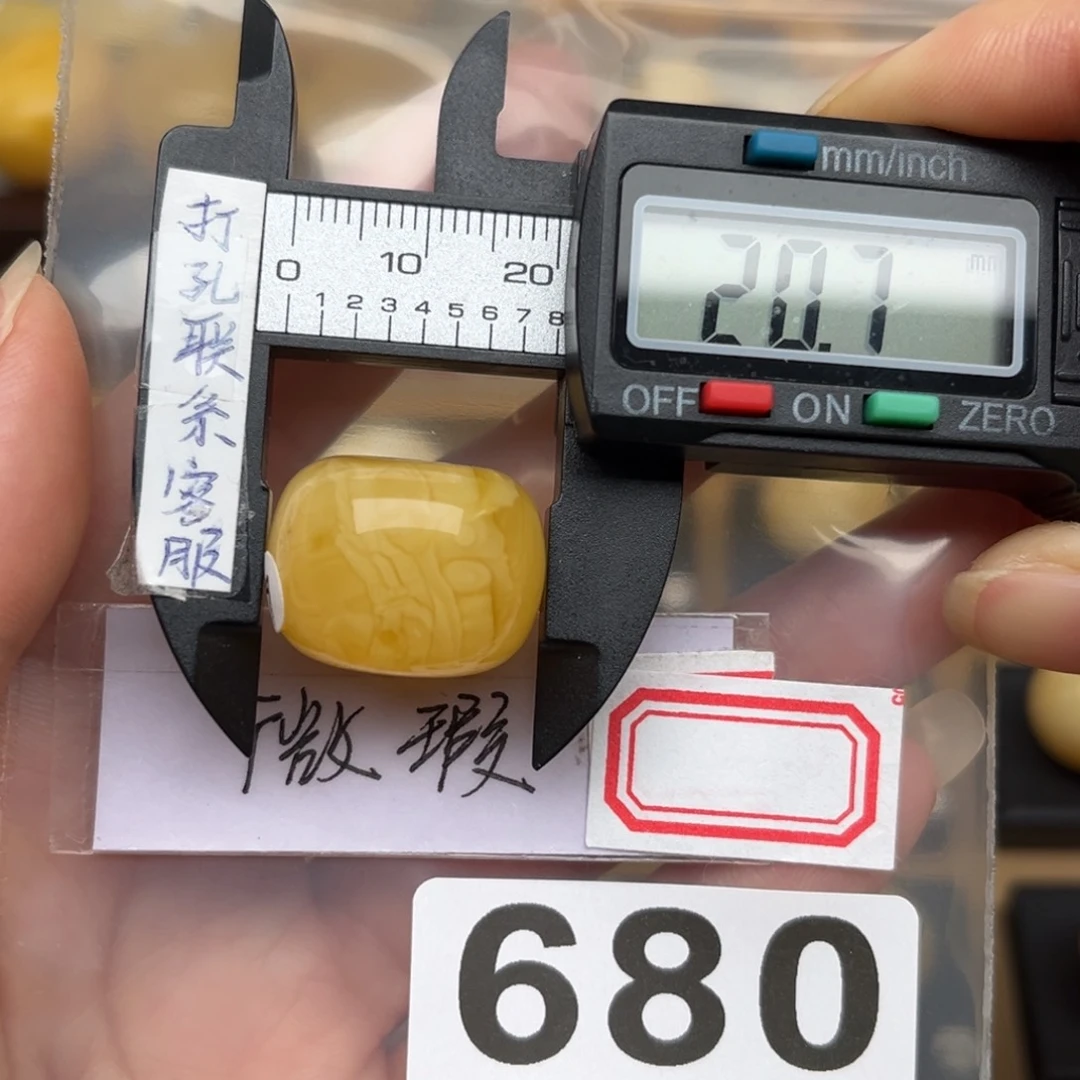 蜜蜡裸石未镶嵌?****?蜜蜡