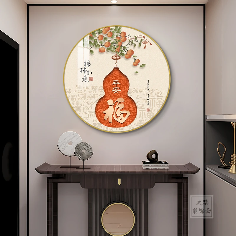 2025新款花瓶葫芦装饰画新中式客厅餐厅壁画圆形寓意好玄关挂画