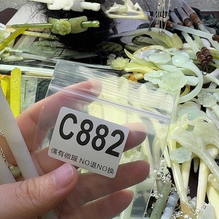 宣***宣合金蛇纹石玉发饰