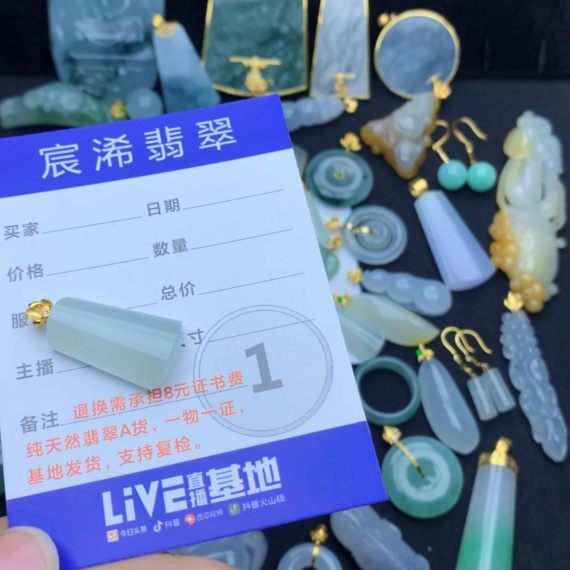 【闪购商品】颈饰18K金镶嵌翡翠玖*翡翠翡翠翡翠