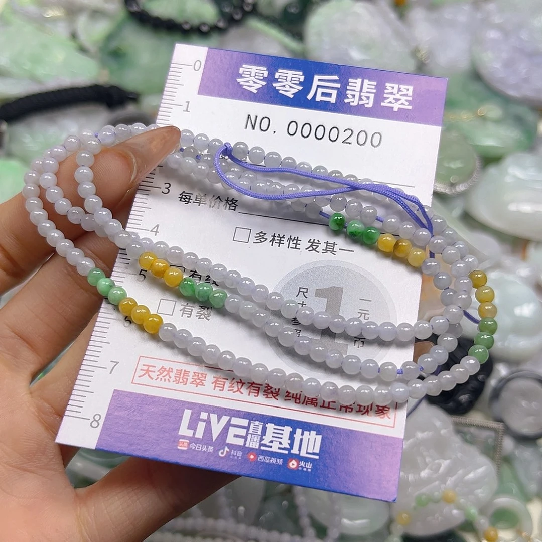 翡翠未镶嵌颈饰hhh