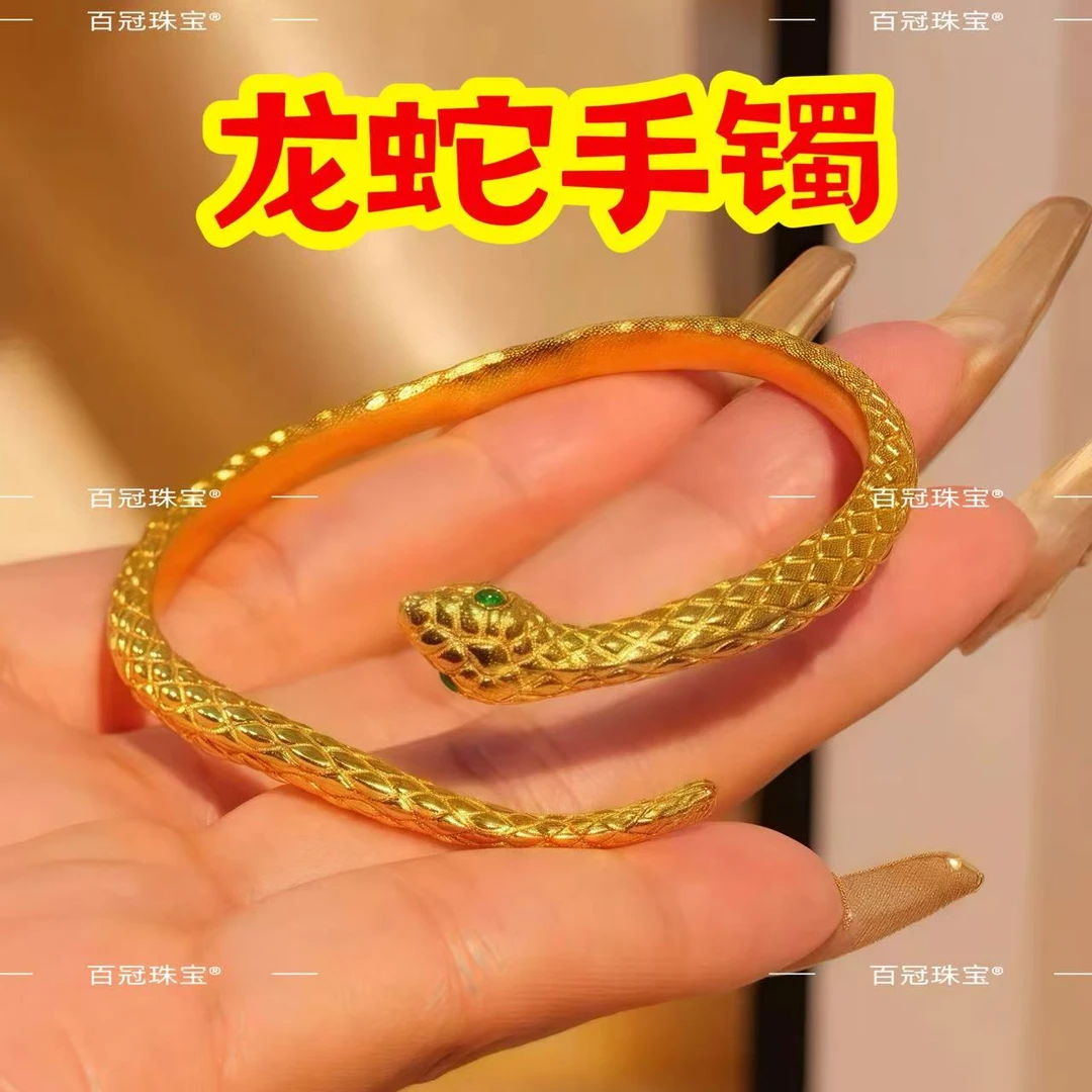 925银手镯 龙蛇手镯时尚轻奢优雅大方