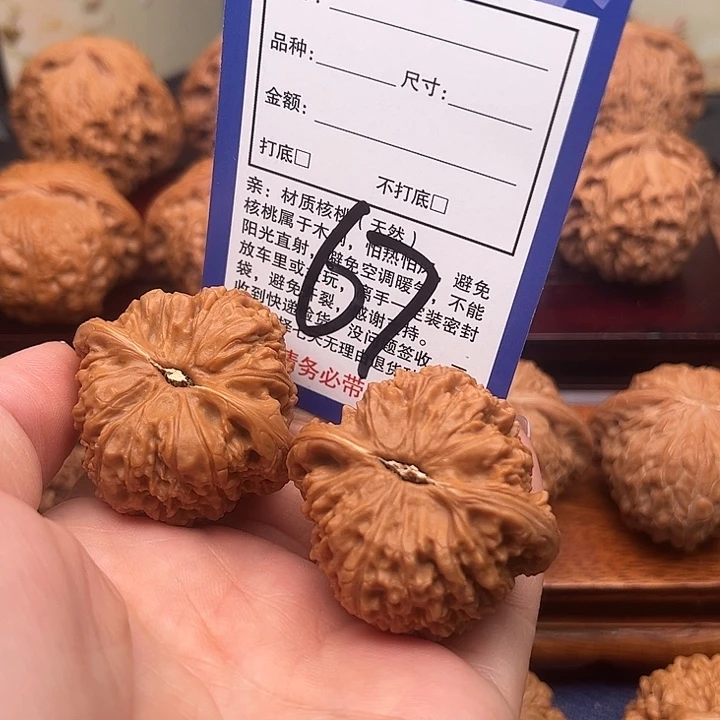 桃核吊坠南疆石狮子头39