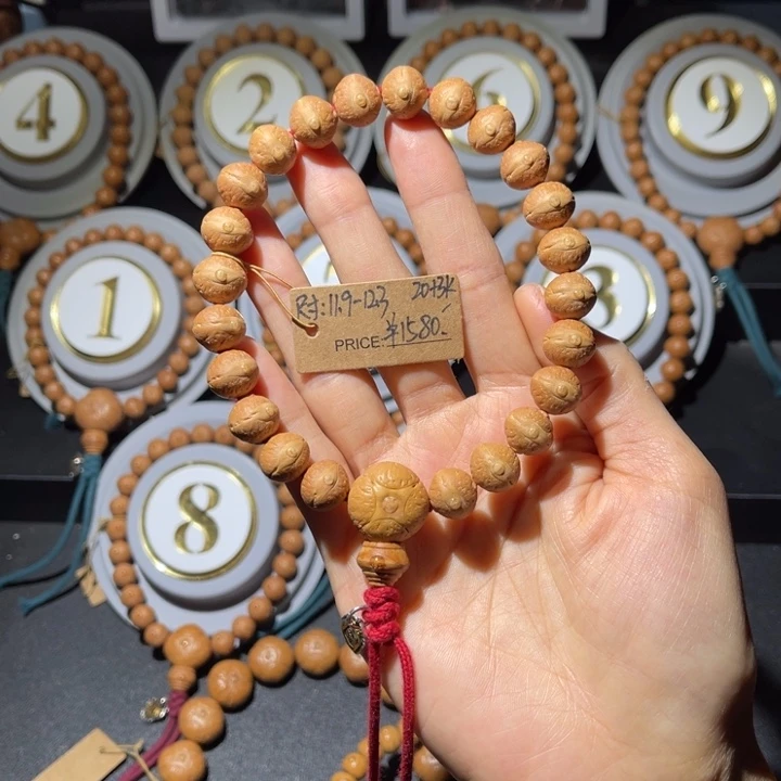 吊坠凤眼菩提实心籽