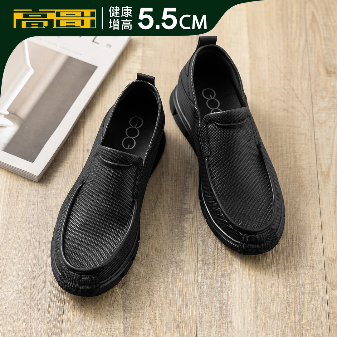 【3 秒出门！】高哥增高皮鞋冬季一脚蹬商务休闲鞋真皮隐形内增高鞋