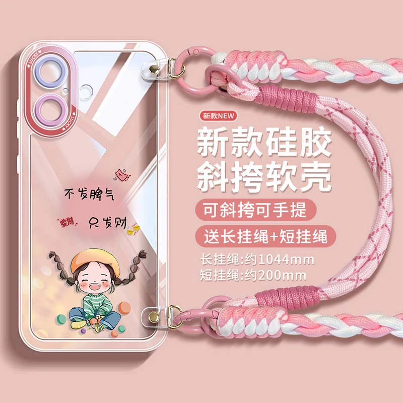 适用苹果17手机壳iphone17promax新款16pro透明15保护套挂绳发财