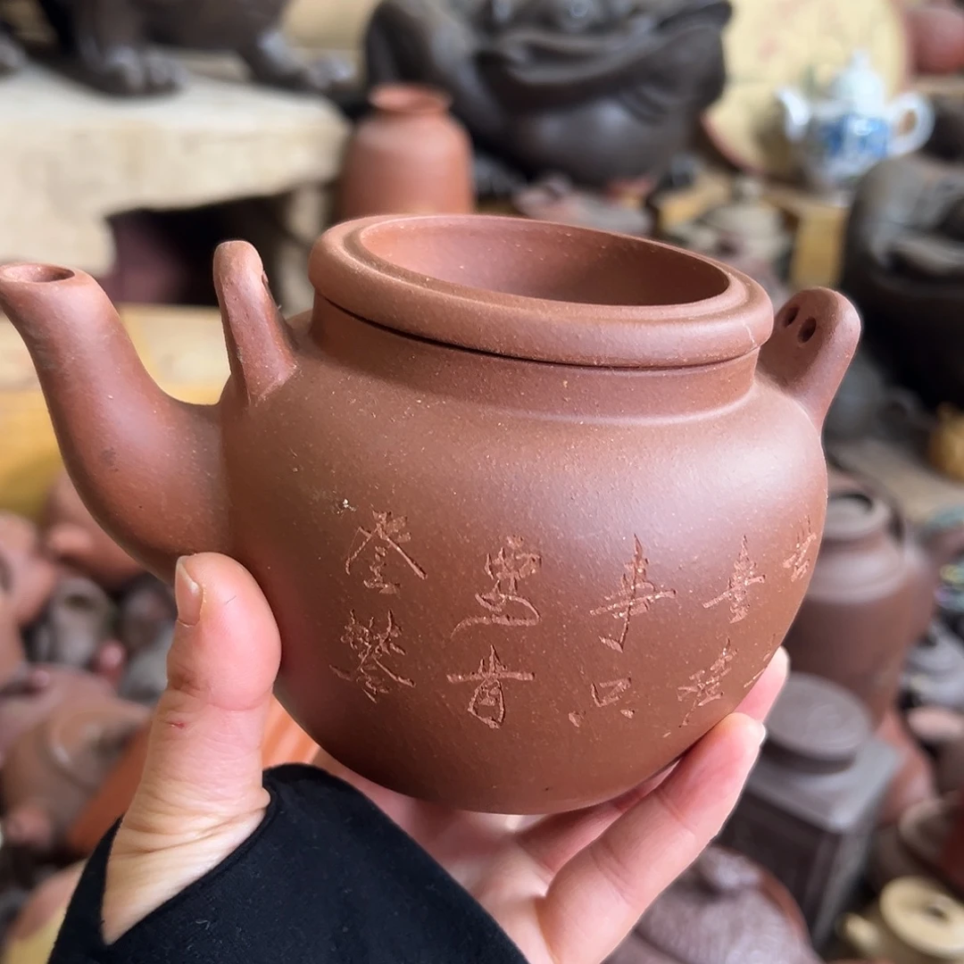 茶壶紫砂原矿紫砂壶