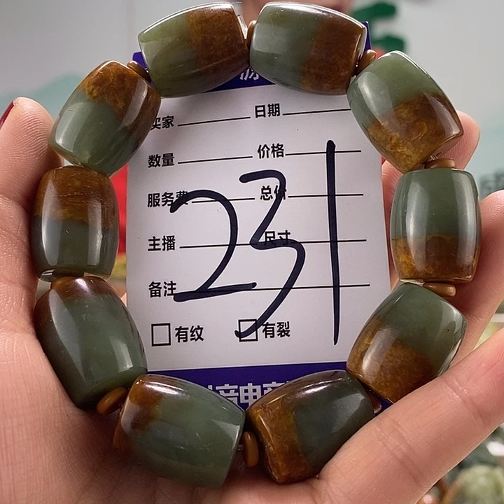 透闪石质玉手链未镶嵌有瑕，多样性随机发一串