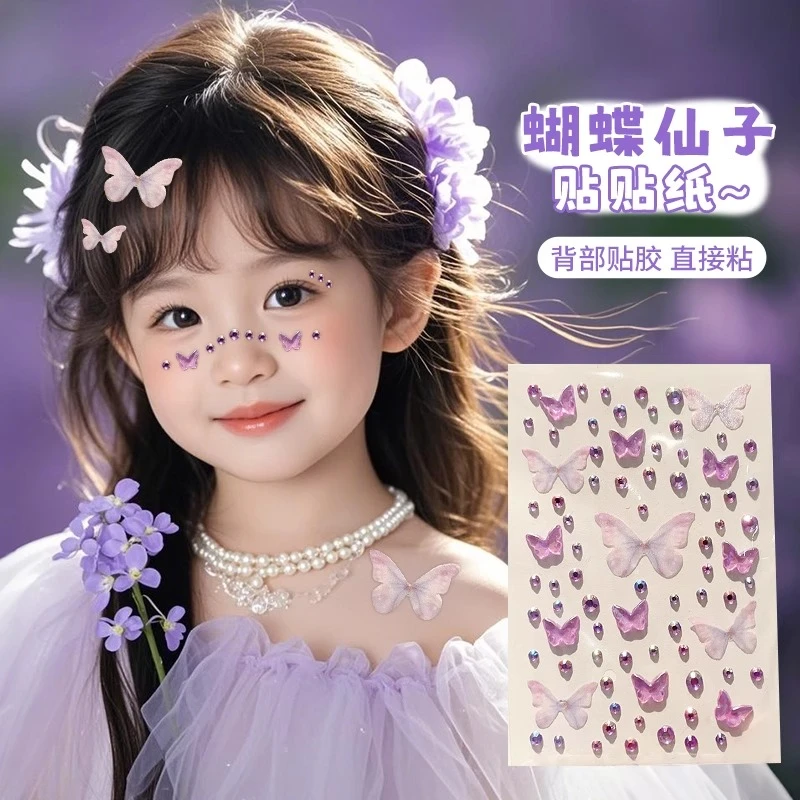 六一儿童节脸部装饰脸贴舞台妆钻石贴立体蝴蝶小女孩演唱会舞台妆