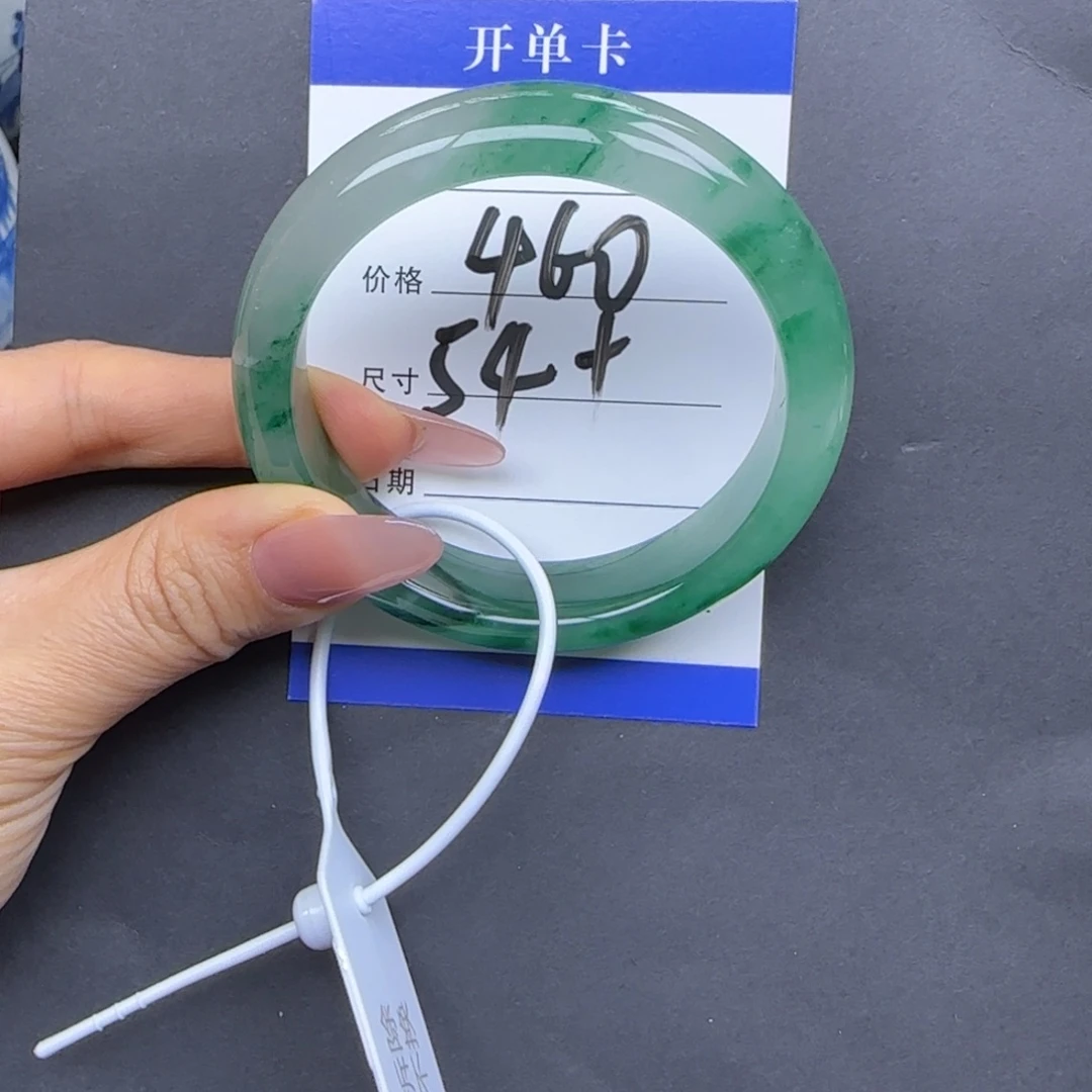 石英质玉（非洲翠）未镶嵌手镯