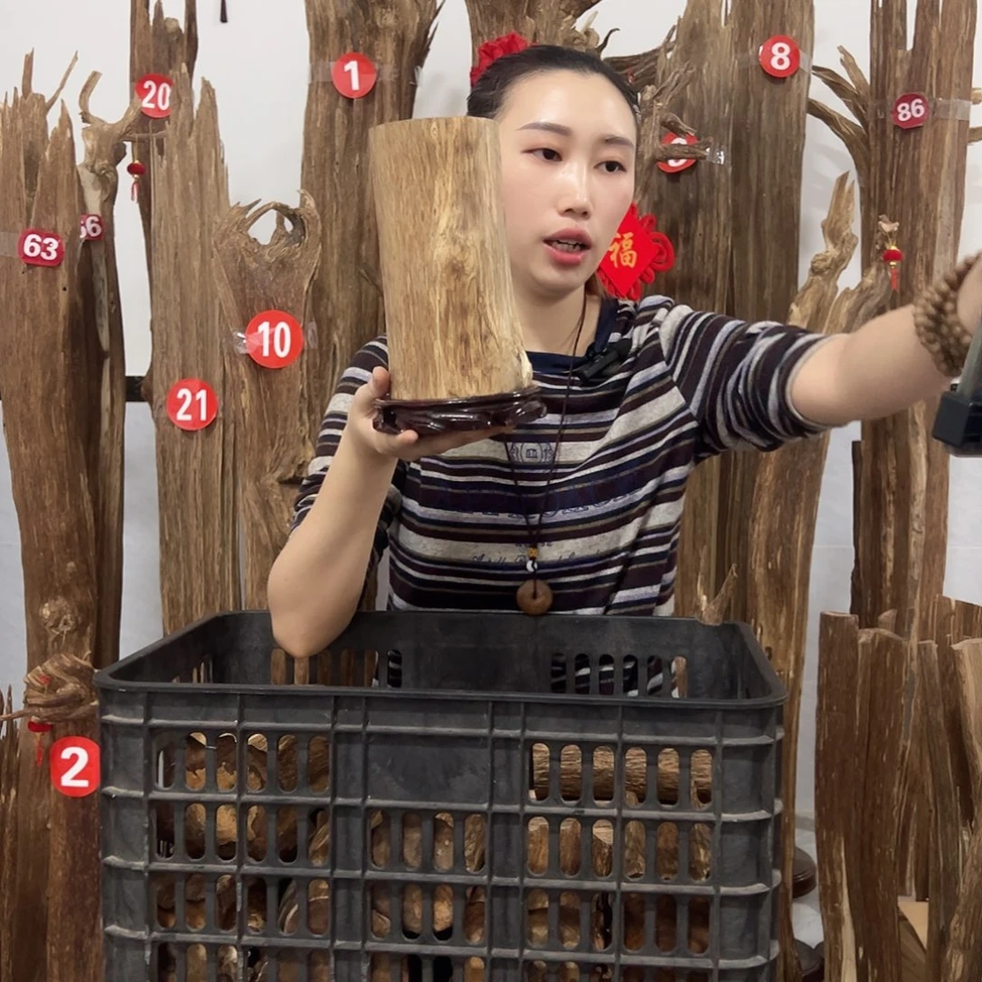 沉香沉香碎屑原材料