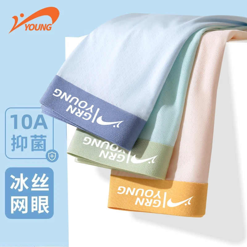 贵人鸟10A抑菌青少年内裤儿童冰丝网眼四角裤初高中生发育期短裤