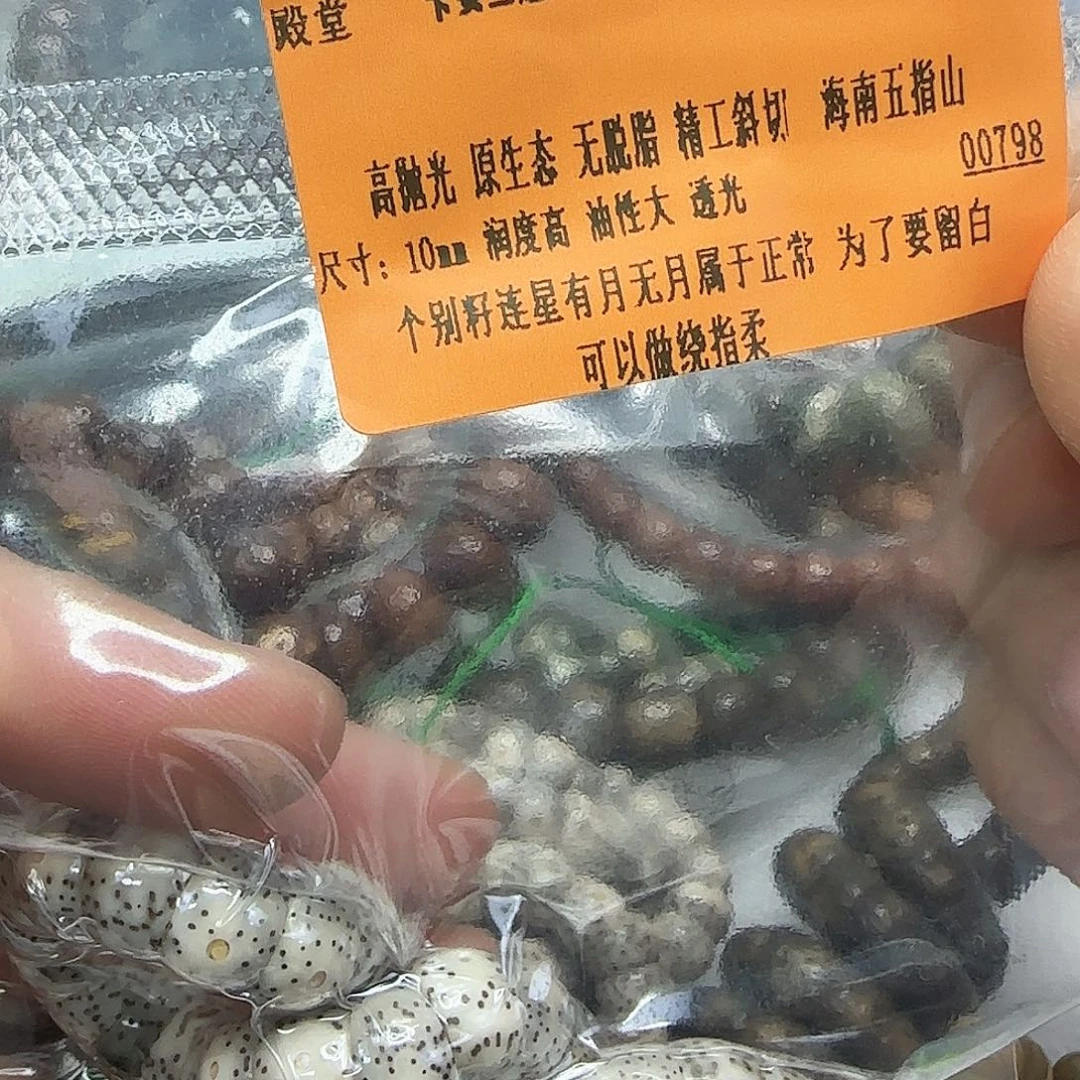 手串星月菩提77殿堂卡姿兰大眼睛10单圈大肠