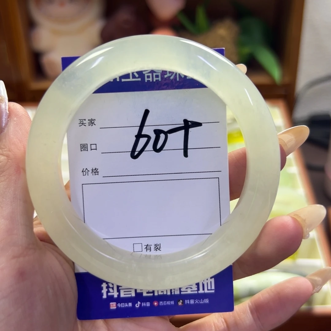 蛇纹石玉未镶嵌手镯168