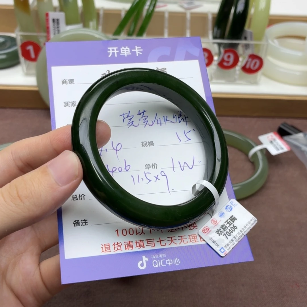 莞***卿和田玉手镯未镶嵌