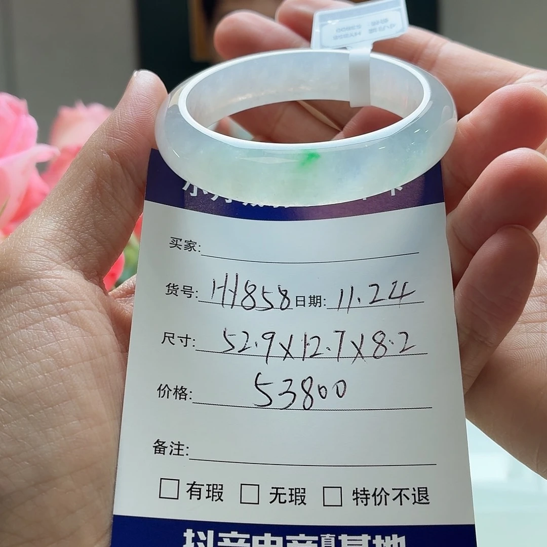 翡翠未镶嵌手镯天然翡翠手镯