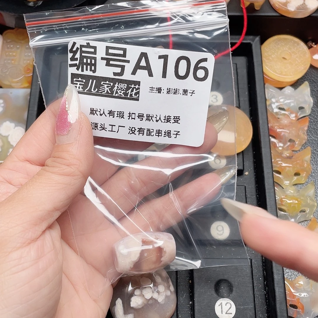 玛瑙/玉髓颈饰银S925镀金镶嵌(****?