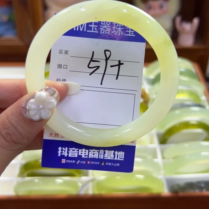 蛇纹石玉未镶嵌手镯137
